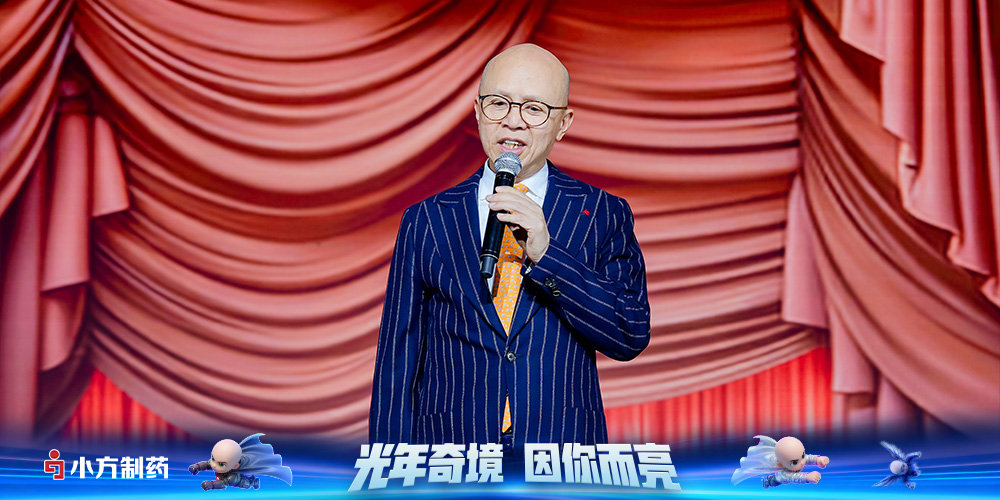 官网年会新闻图片4