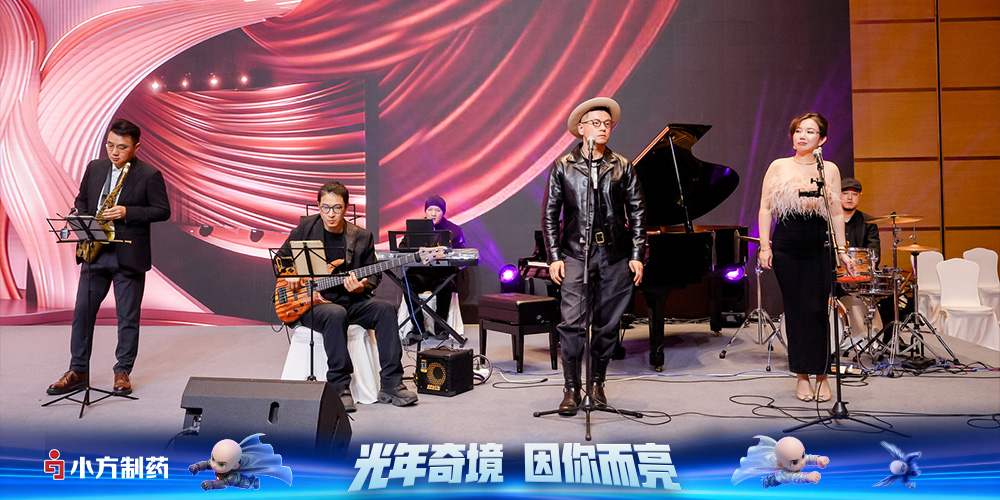 官网年会新闻图片13