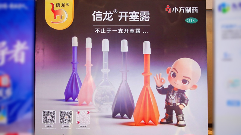 闪耀西鼎 见证荣耀｜小方制药超亿盒背后的故事